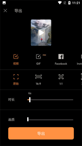motionleap专业版