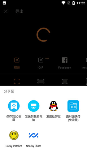 motionleap专业版