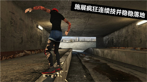 滑板派对3截图2