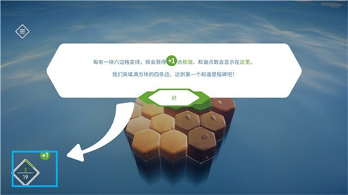 东篱之下手游