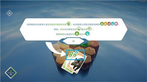 东篱之下手游