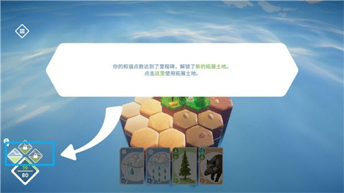 东篱之下手游