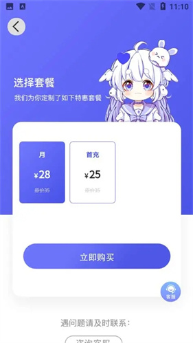 府声FM广播剧