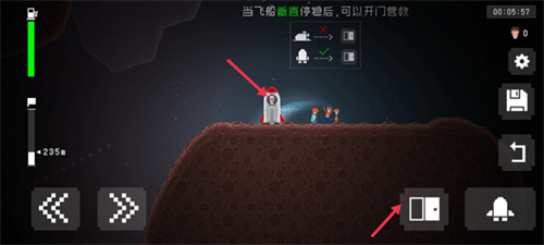 太空救援
