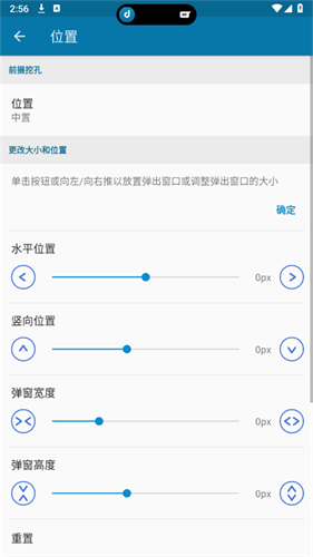 dynamicspotpro截图4