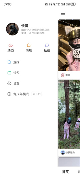快手轻量版