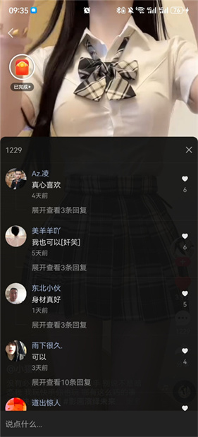 快手轻量版