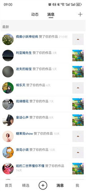 快手轻量版