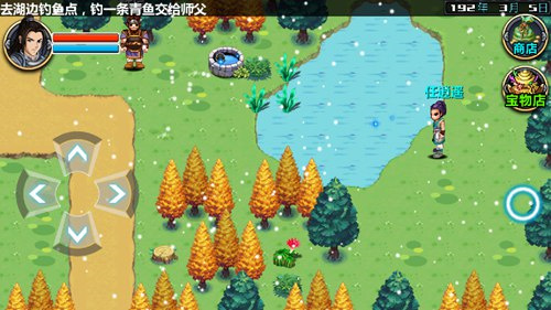 三国大时代四上帝版