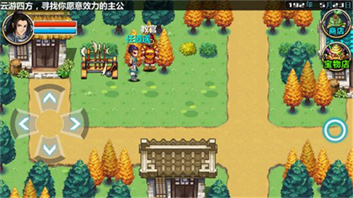 三国大时代四上帝版