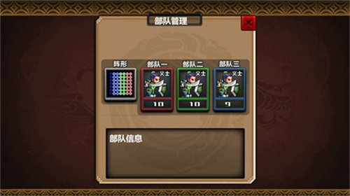 三国大时代四上帝版