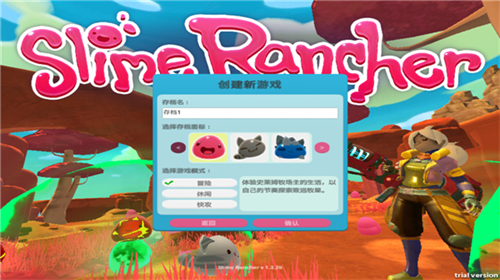 史莱姆牧场手机版截图4