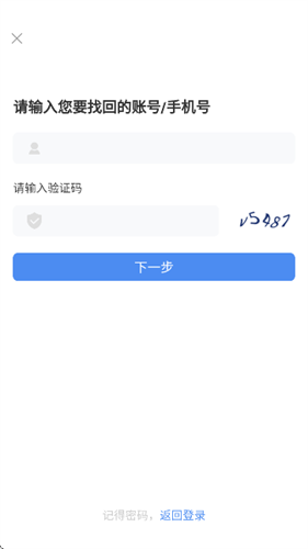烟草网络学院