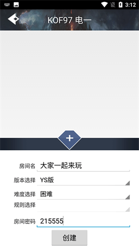 游聚游戏平台手机版