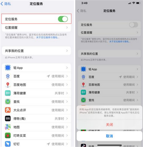 抖音海外版