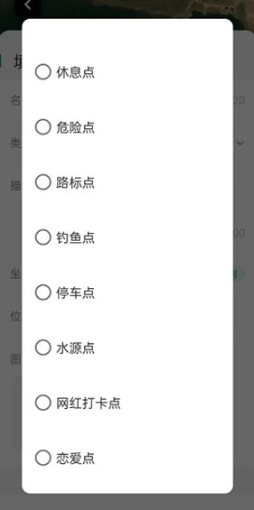 四维地球探索版