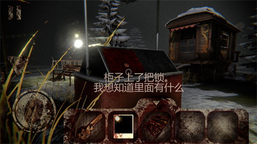 恐怖公园截图2