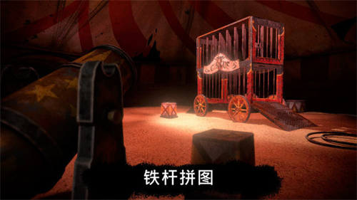 恐怖公园截图3