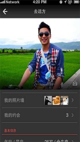 zank截图1