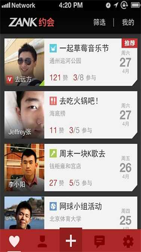 zank截图2