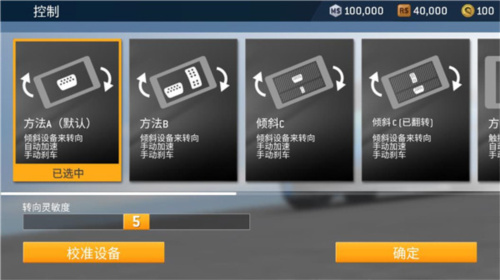 真实赛车3北美服