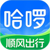 哈啰出行老版本
