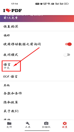 ilovepdf