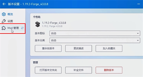 我的世界pcl启动器