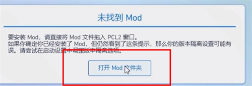 我的世界pcl启动器