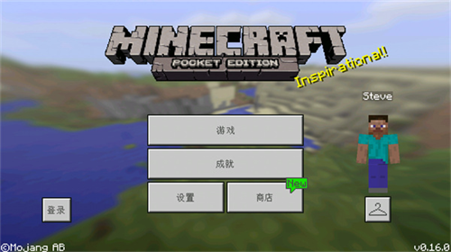 我的世界0.14.1