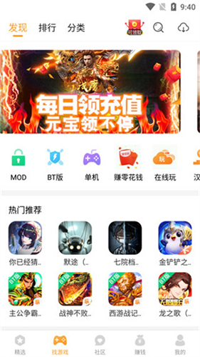 乐乐游戏盒
