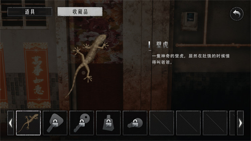 猛鬼大厦