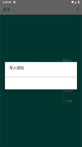 李跳跳2.6满血版