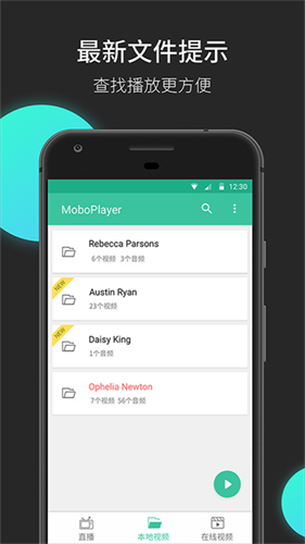 moboplayer播放器截图2