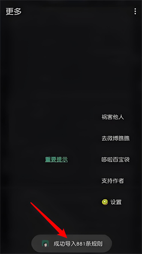 李跳跳2.6满血版