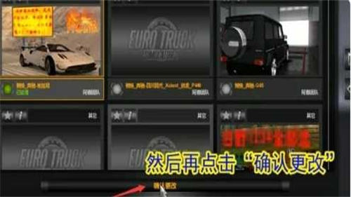 遨游中国2