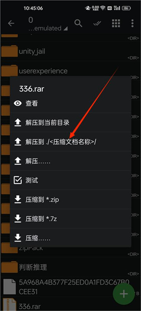 zarchiver安卓版