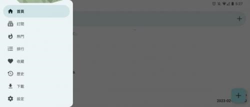 ehviewer绿色版2.0.0.0