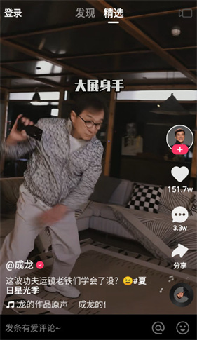 快手精简版