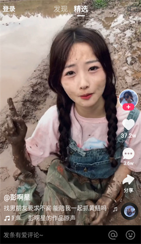 快手精简版