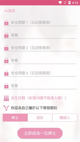 picacg截图2