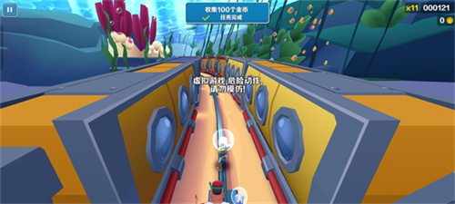 屏幕方向管理器