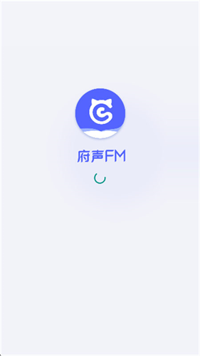 府声FM截图0