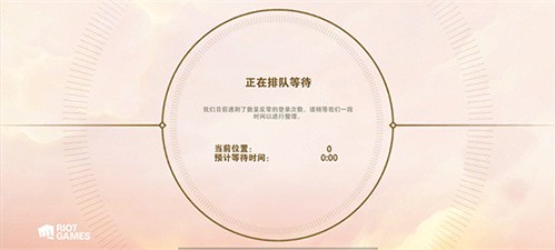 金铲铲之战体验服截图2