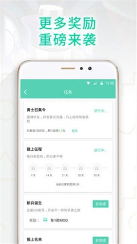 gg大玩家免费版截图1