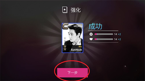 superstar smtown日服