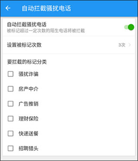 lbe安全大师