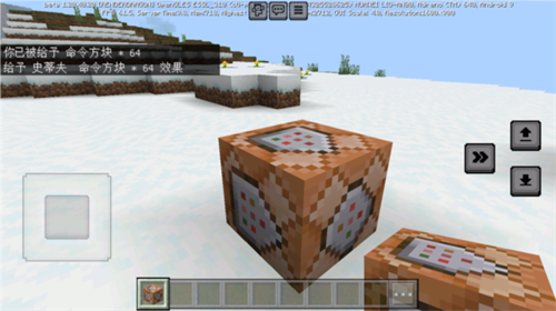 minecraft国际基岩版