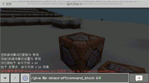 minecraft国际基岩版