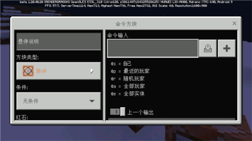 minecraft国际基岩版